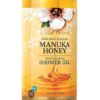 MANUKA HONEY SHOWER GEL